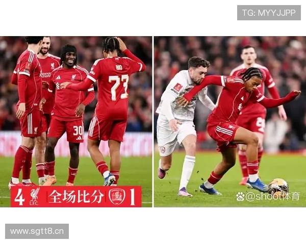 英格兰足总杯：利物浦以4比1大胜谢斯伯利